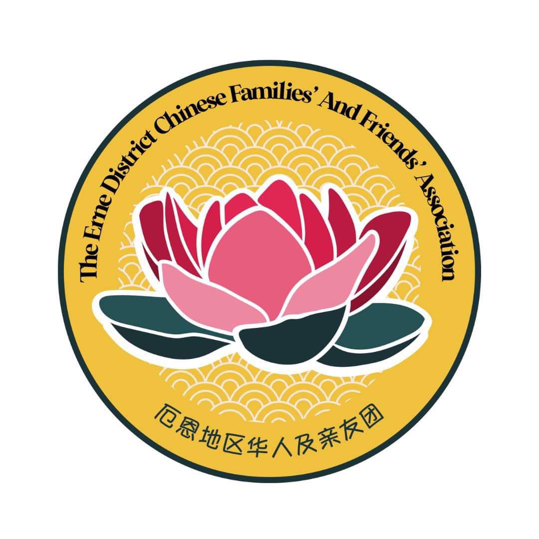 The Erne District Chinese Families’ and Friends’ Association logo